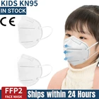 5 слоев kn95 маска Детские kn95 маски женские Мультяшные маски для мальчиков и девочек kn95 детская ffp3 маска Защитная ffp2 маска