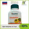 Изображение товара 0