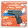 Изображение товара 4