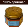 Изображение товара 3