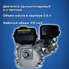 Изображение товара 3