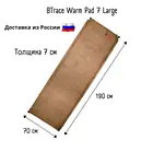 Широкий самонадувающийся коврик BTrace Warm Pad 7 Large (190x70х7)