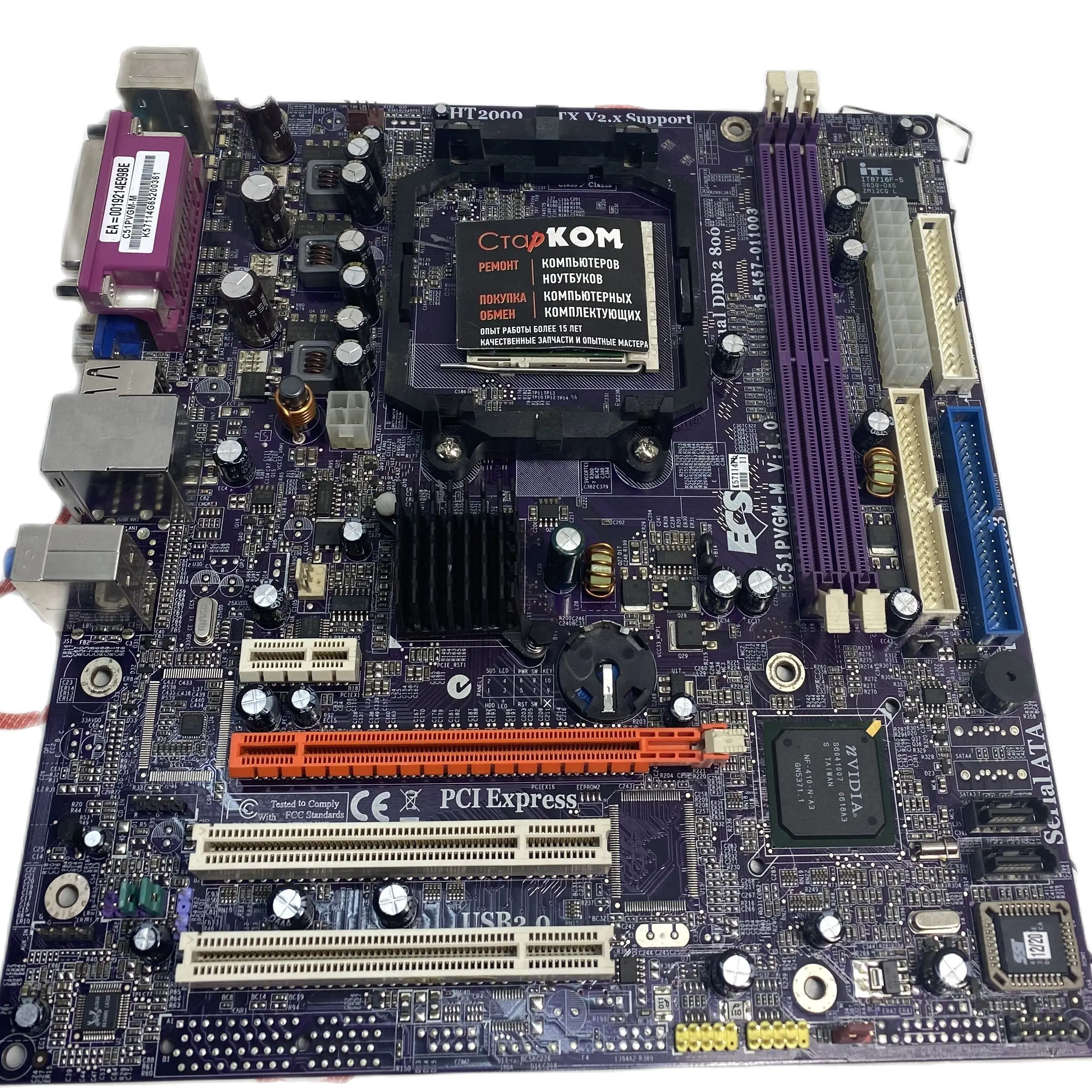 Материнская плата Elitegroup C51PVGM-M Socket AM2​ AMD