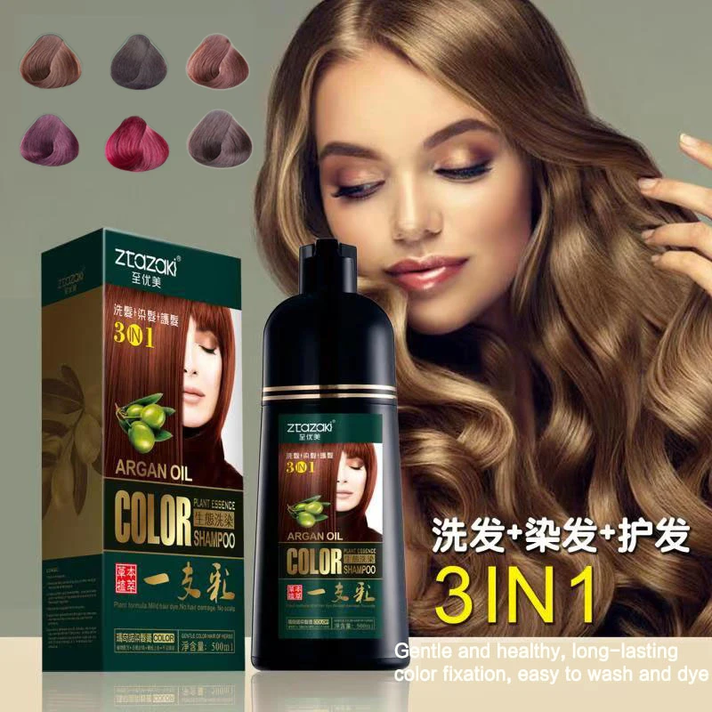 Шампунь с аргановым маслом для окрашивания волос Стайлинг быстрое окрашивание