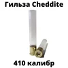 Изображение товара 0