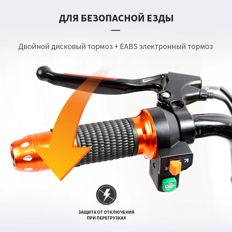 Электрический самокат (mini City Coco) электросамокат с 2 м сиденьем корзиной. 500W 10Ah