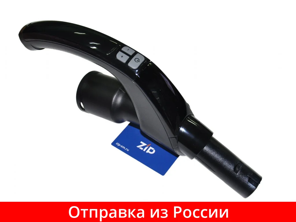 Купить Ручку Для Шланга Пылесос Самсунг