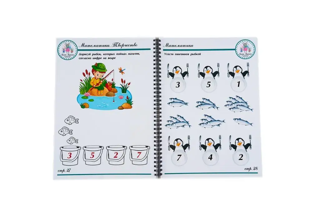 Рабочая тетрадь Пиши Стирай для детей 3-5 лет / Многоразовая с маркером Развитие