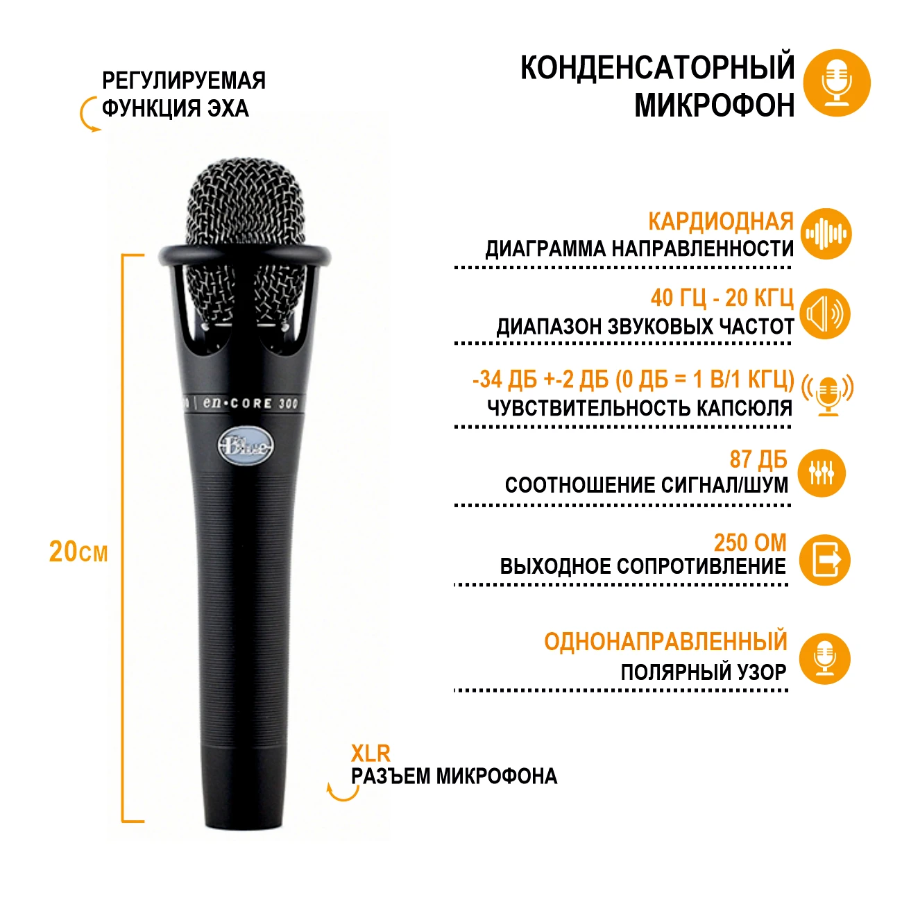 Конденсаторный микрофон E300 с кабелем XLR - jack 3.5 на настольной стойке NVP-40