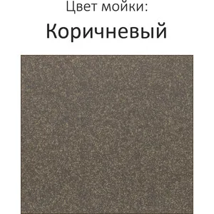 Кухонная мойка Florentina Липси 780 коричневый FG (20.270.C0780.105) | Обустройство дома