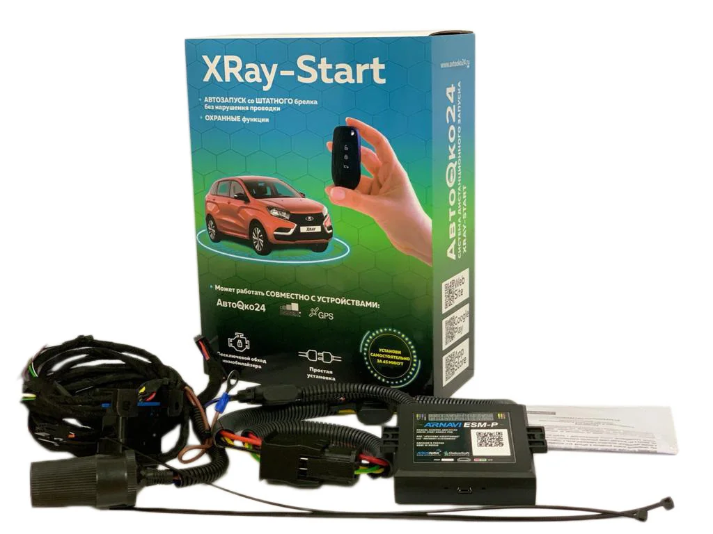 Автозапуск XRay-Start | АлиЭкспресс