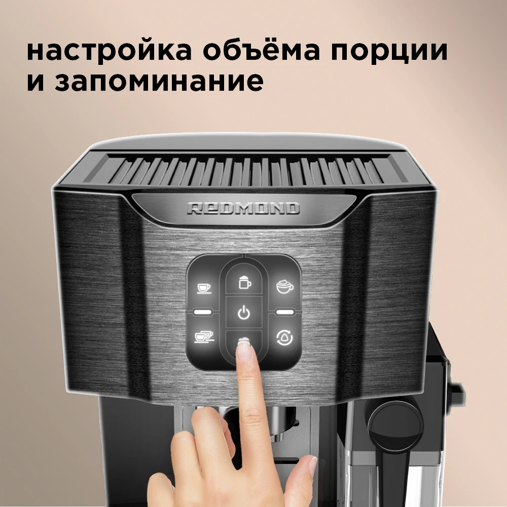Coffee maker REDMOND RCM-1512 Black Portafilter coffee machine | Бытовая техника