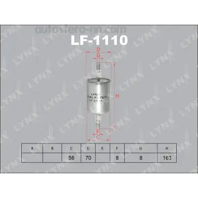 LYNXAUTO LF-1110 Фильтр топл. Chevrolet/Daewoo Lacetti Aveo Nubira Matiz Lanos/VAZ Kalina/Priora/Cherry Tiggo/For 1шт |
