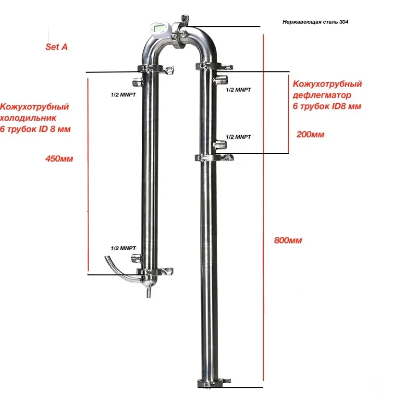 Новая колонка для дистилляции диаметром 2 &quot(51 мм) | Обустройство дома