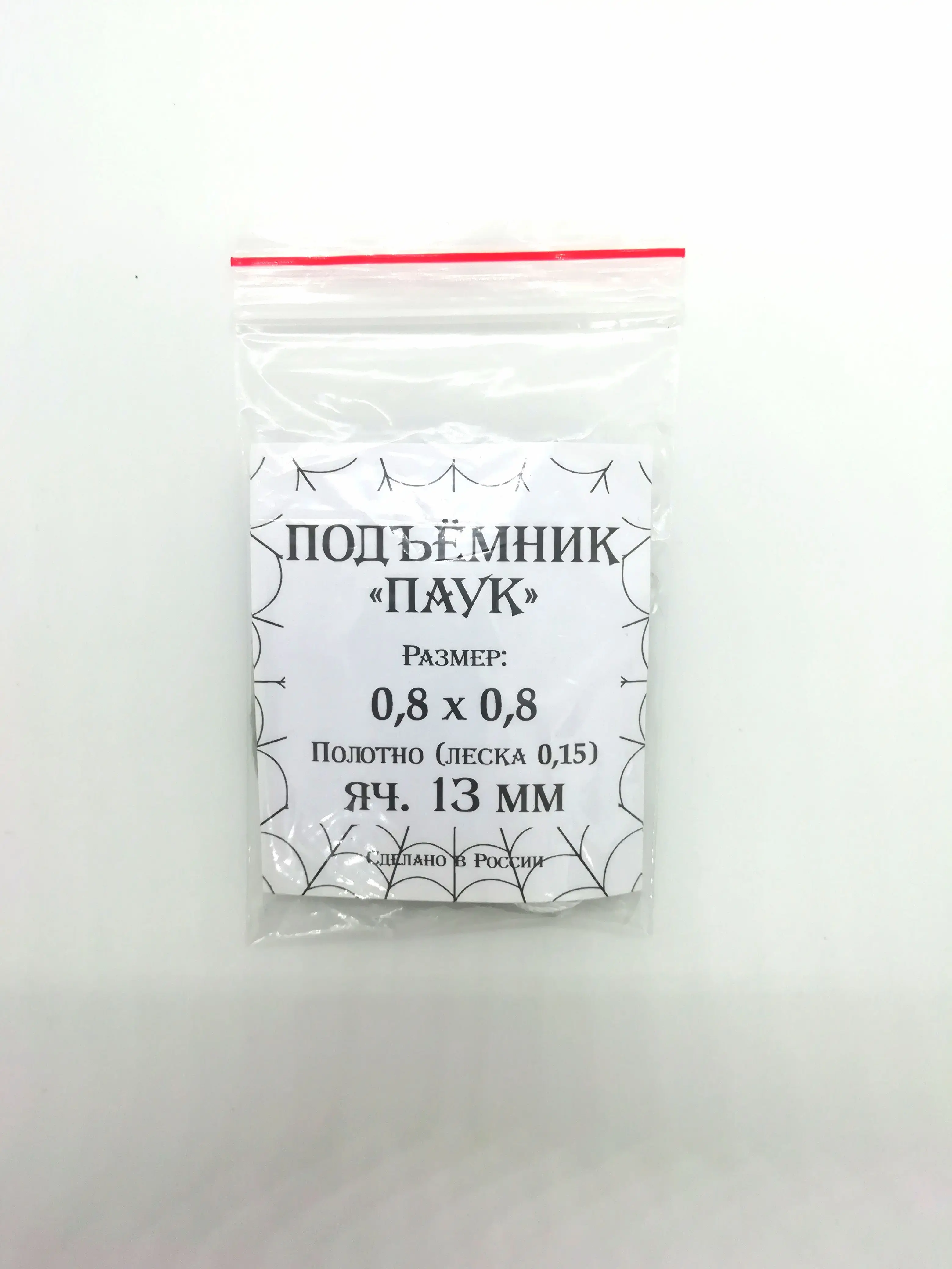 Lifting grid 0 6X0 6 8X0 8 1x1 1 3X1 3 5x1 5 m 13mm cell 15mm fishing line | Спорт и развлечения