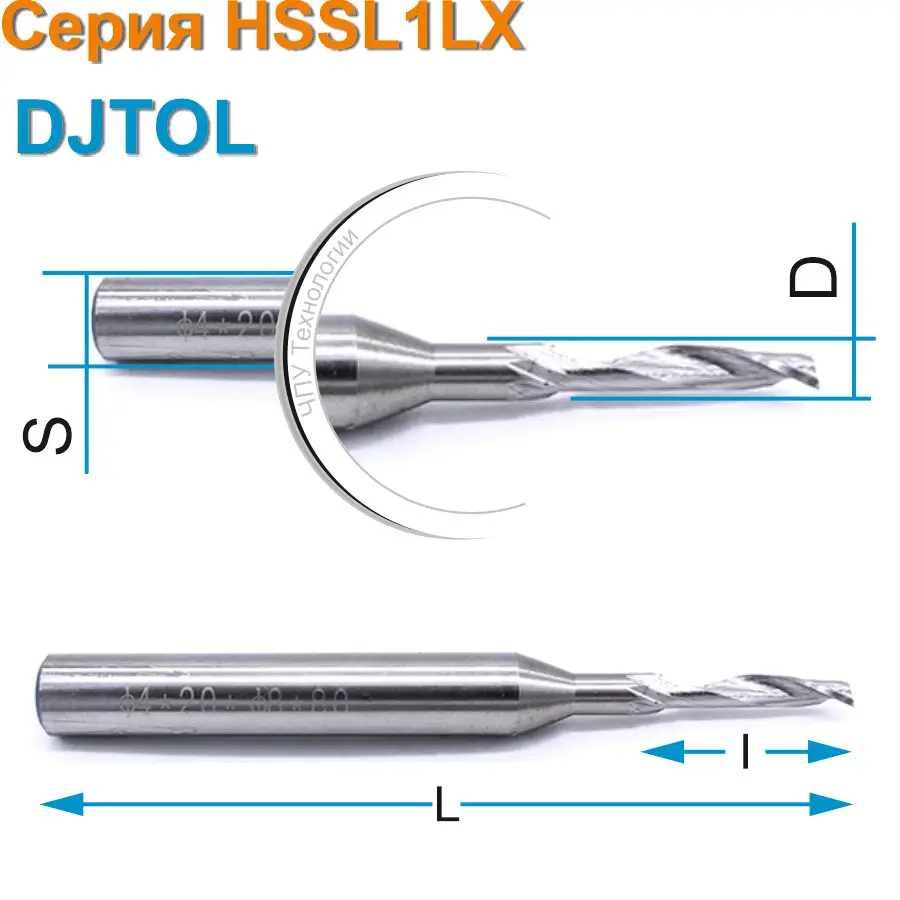 Фреза по алюминию DJTOL спиральная HSS Z1 из быстрорежущей стали HSSL1LX для ручного