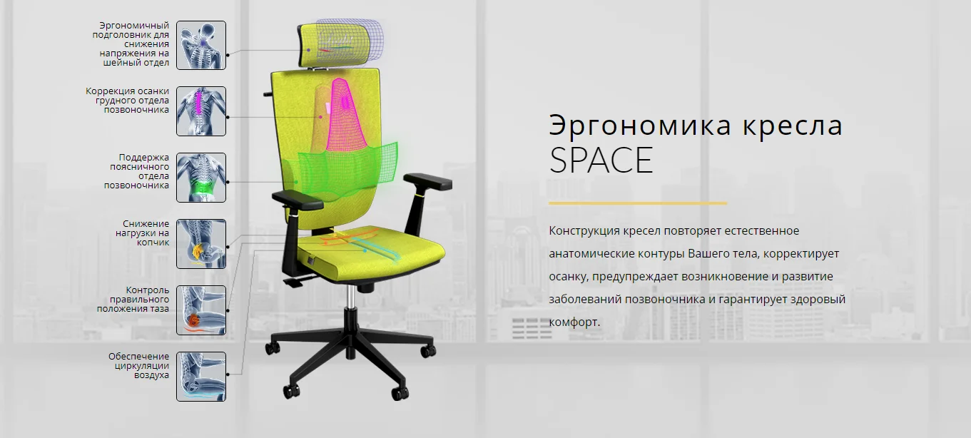 Офисное кресло KULIK SYSTEM SPACE Оливковый Компьютерное кресло Облегчение и комфорт для спины 5 зон контроля позвоночника