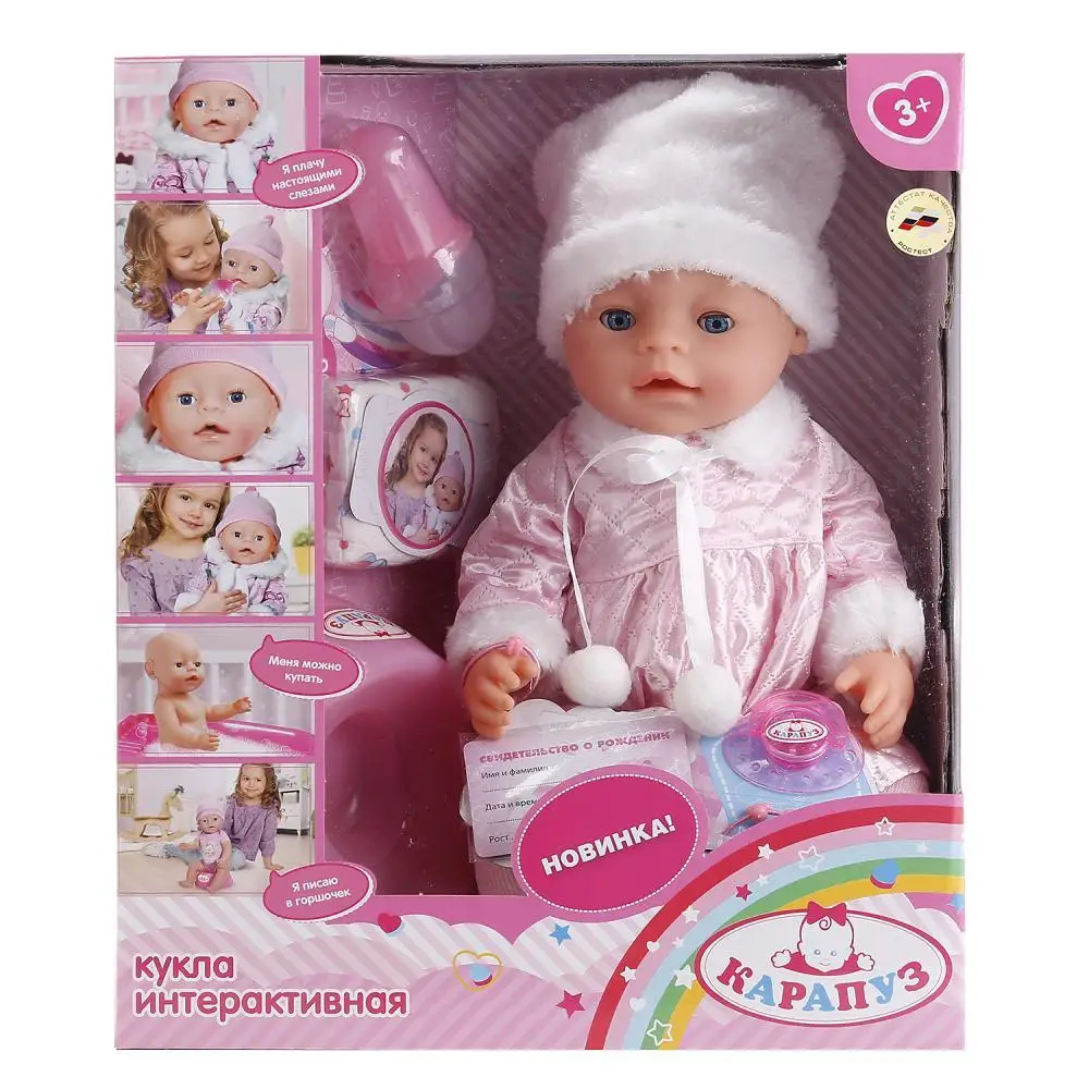 Bobblehead "карапуз" 40 cm функц. Drinks and писает crying tears in CTN. (Bl020g-ru) | Игрушки и хобби