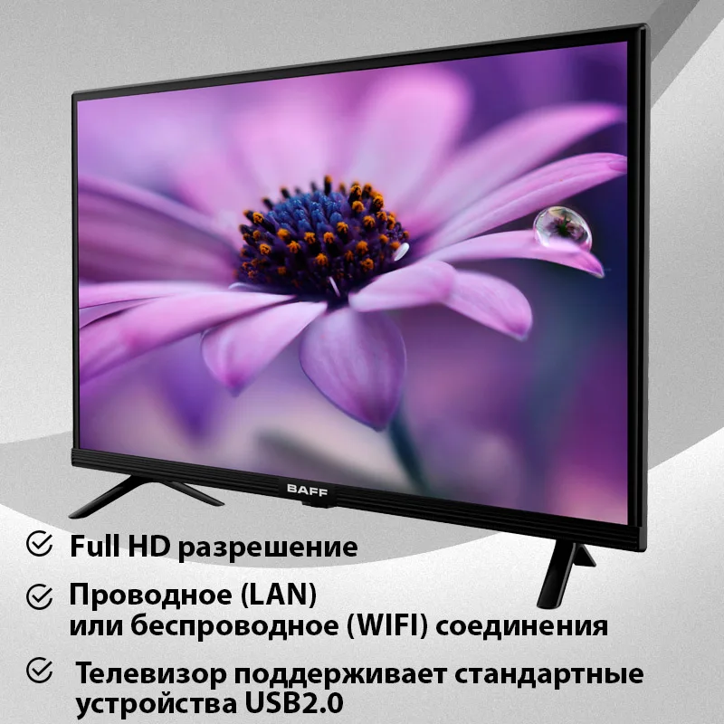 Телевизор SMART BAFF 40 STV-HTSr DVBT2 HD Android 9/0 3*HDMI LAN USB 16:9 | Электроника