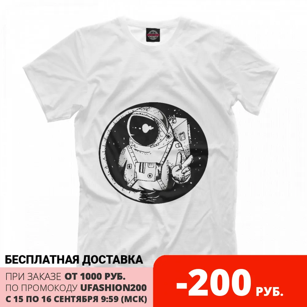 Мужская футболка Космос убивает | одежда