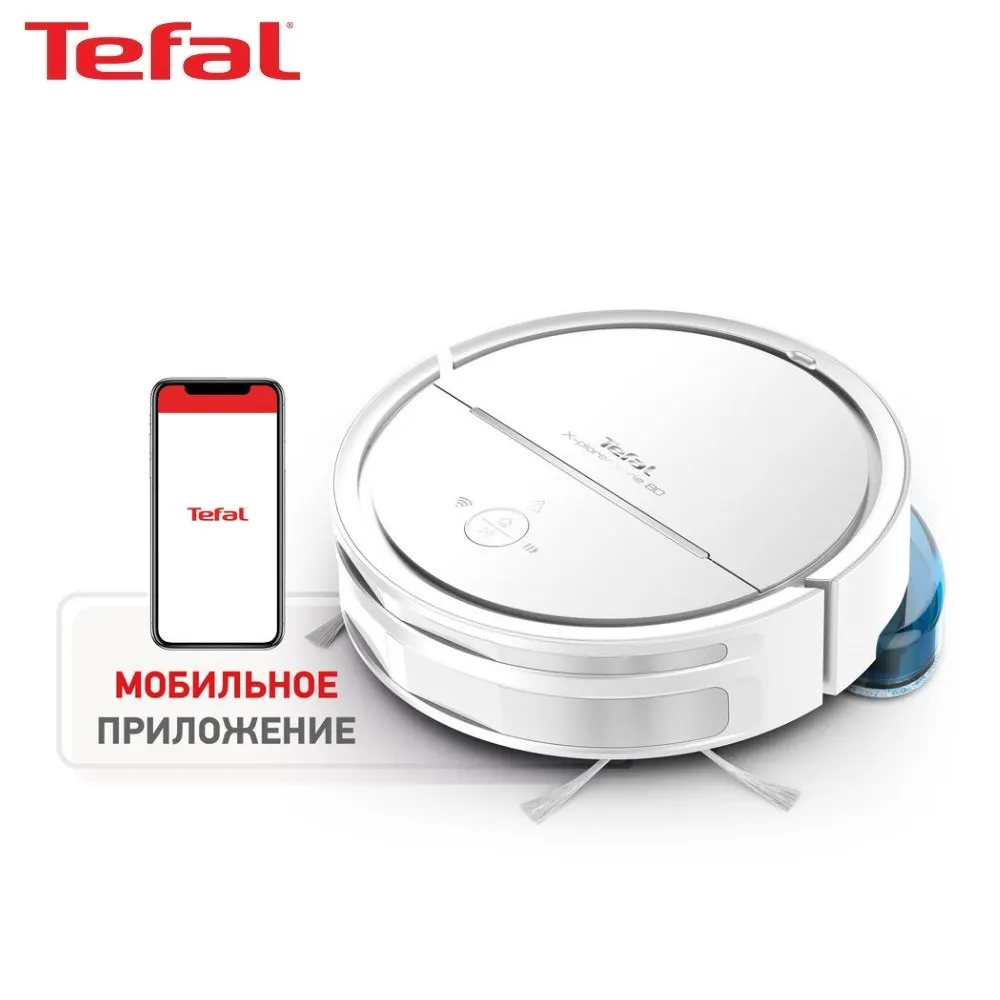 Как подключить робот тефаль. Тефаль 80 робот пылесос мощность. tefal xplore 80. пылесос робот тефаль 75 карта уборки.