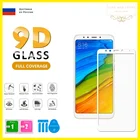 Защитные стекла для телефона Xiaomi Redmi 5 Plus ( 5+)