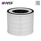 Сменный фильтр HEPA 13 для очистителя воздуха HIPER Iot Purifier ION mini v1 HIFK-PIONM01