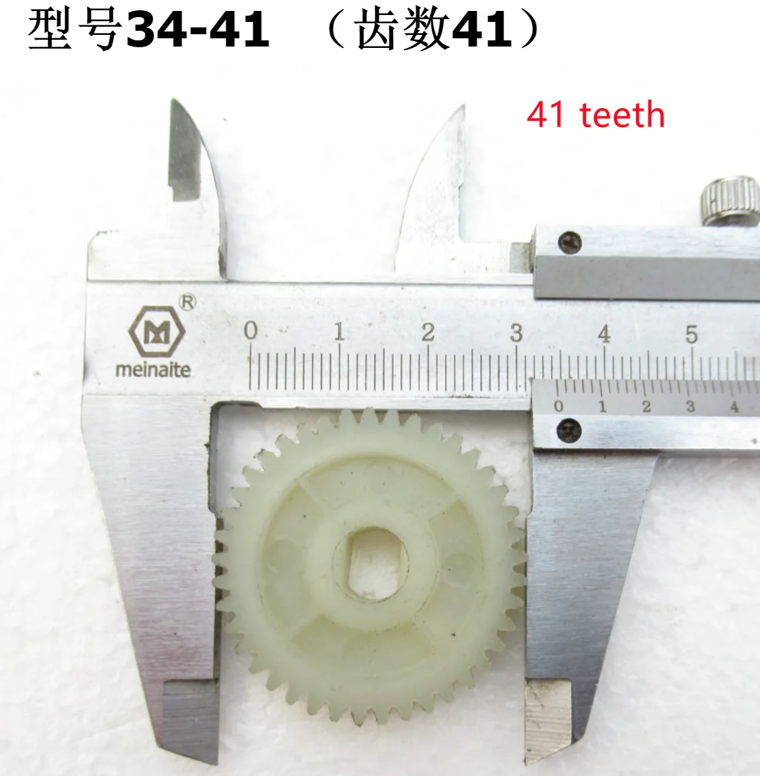 1 шт. автомобильный воздушный насос аксессуары для шестеренок два в одном четыре