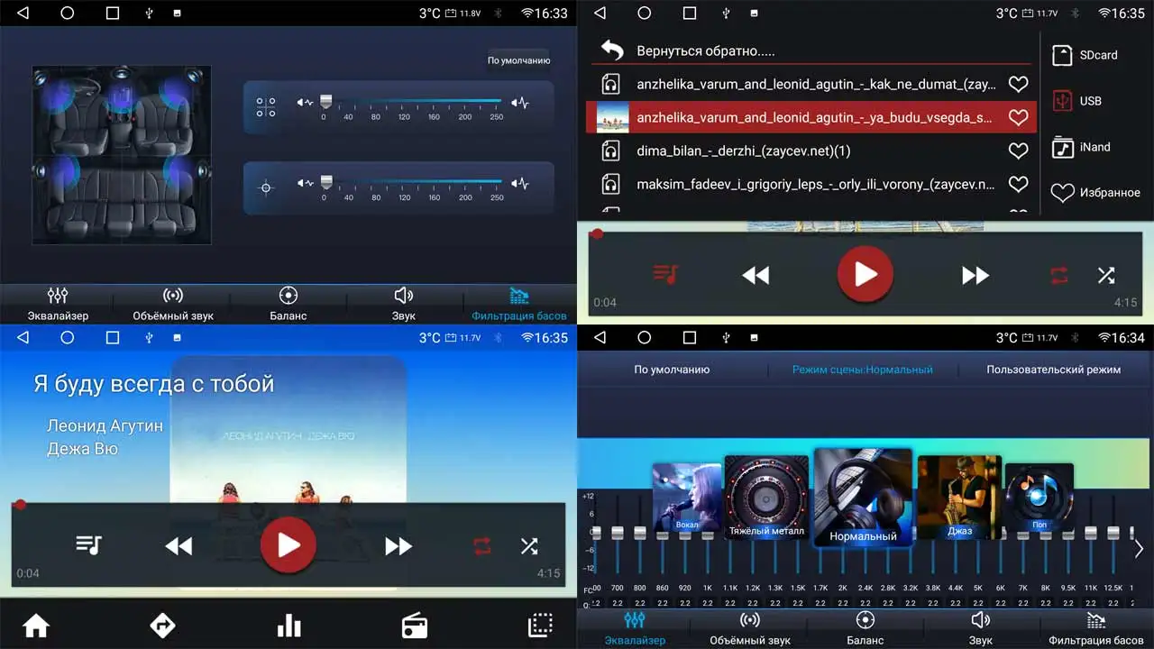 Штатная автомагнитола универсальная на Android (6 Гб 10 дюймов 128 Гб) - Vaycar 10VP6 |