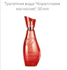 Изображение товара 5