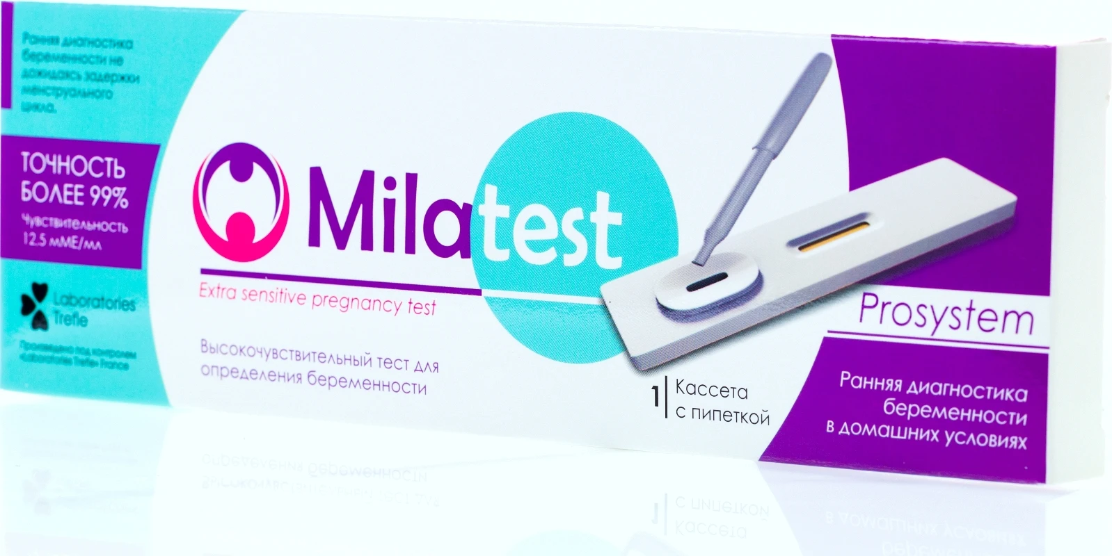 Milatest Prosystem тест для диагностики беременности капельного типа 1 тест-кассета |
