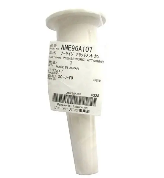 Panasonic AME96A107 Насадка для приготовления (набивки) колбас сосисок купатов MK-G20NR MK-ZG1500 |