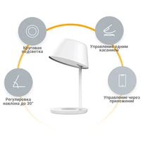 настольная лампа Xiaomi Yeelight Star Smart Desk Table Lamp Pro с функцией беспроводной зарядки #1