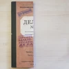 Изображение товара 0