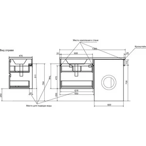 Тумба с раковиной Эстет Даллас Люкс 130R подвесная под стиральную машину два ящика