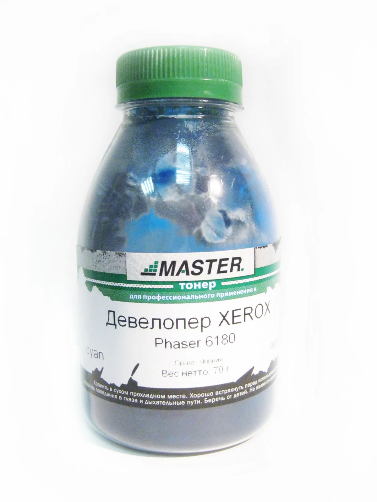 Phaser 6180 Девелопер Xerox cyan 70гр/ банка 106R01388 106R01400 113R00719 113R00723 C13S051160 - Цена: 2126