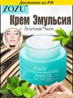 ZOZU Увлажняющая эмульсия-крем с экстрактом чайного дерева Soothing Moisturizing Cream китайская косметика анти морщин  50g