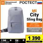Рюкзак-сумка нагрудная Xiaomi Mi Multifunctional Urban Chest Bag (Российская официальная гарантия)