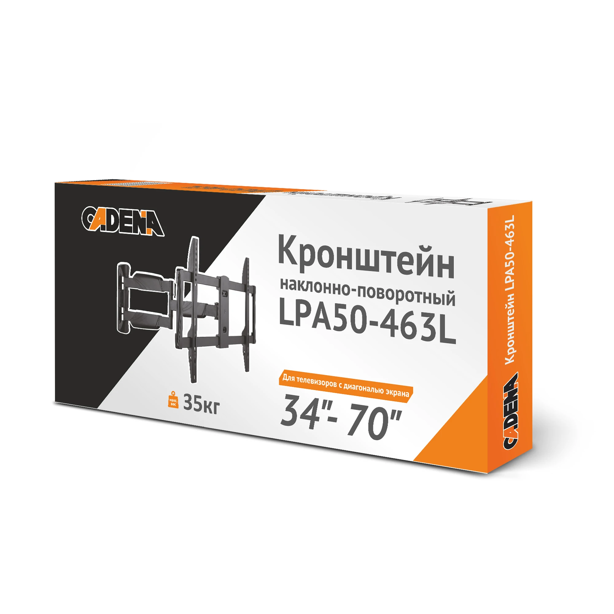 Кронштейн наклонно-поворотный CADENA LPA50-463L | Электроника