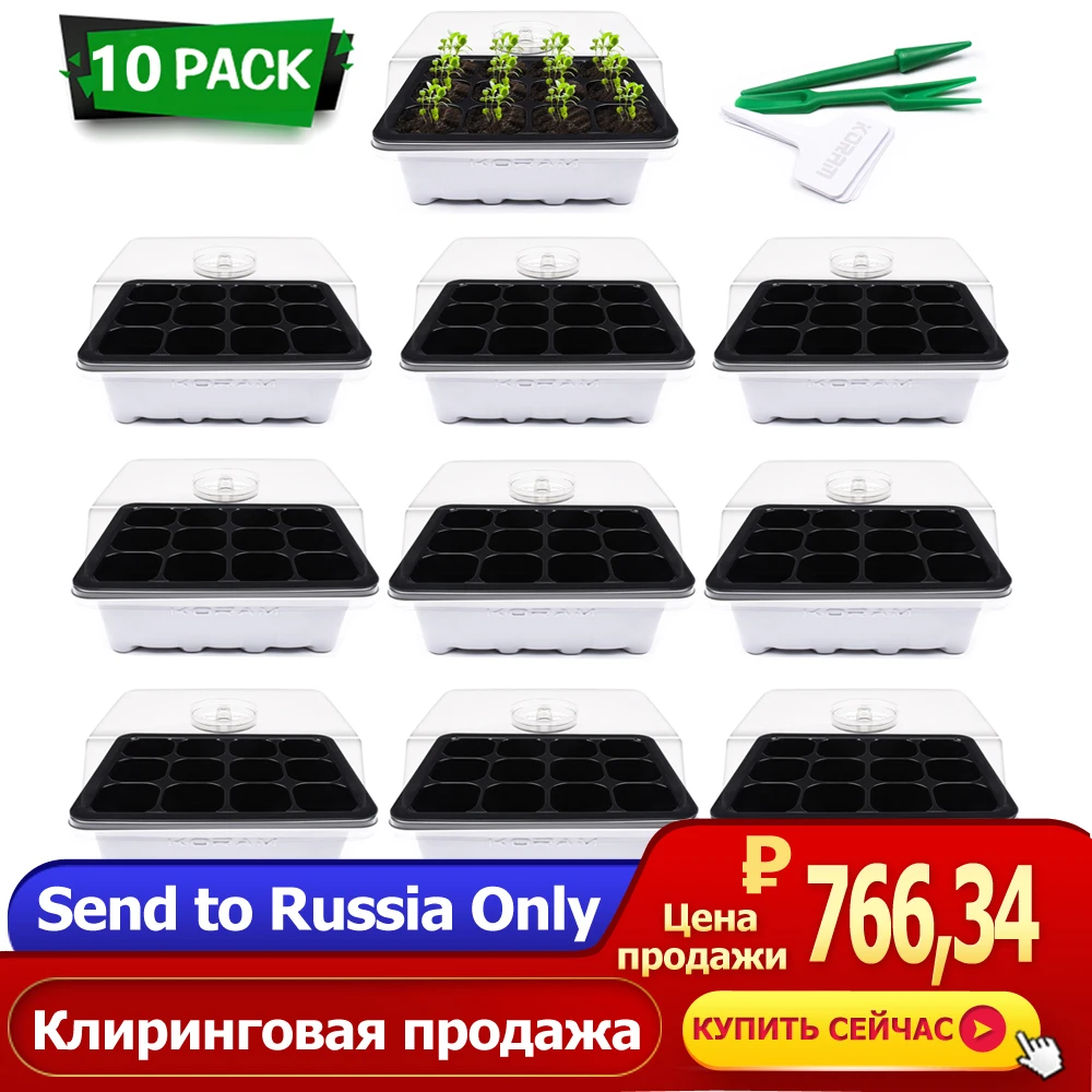 Упаковка из 10 шт. 6/12 отверстия Пластик горшки питомники садовое насаждение