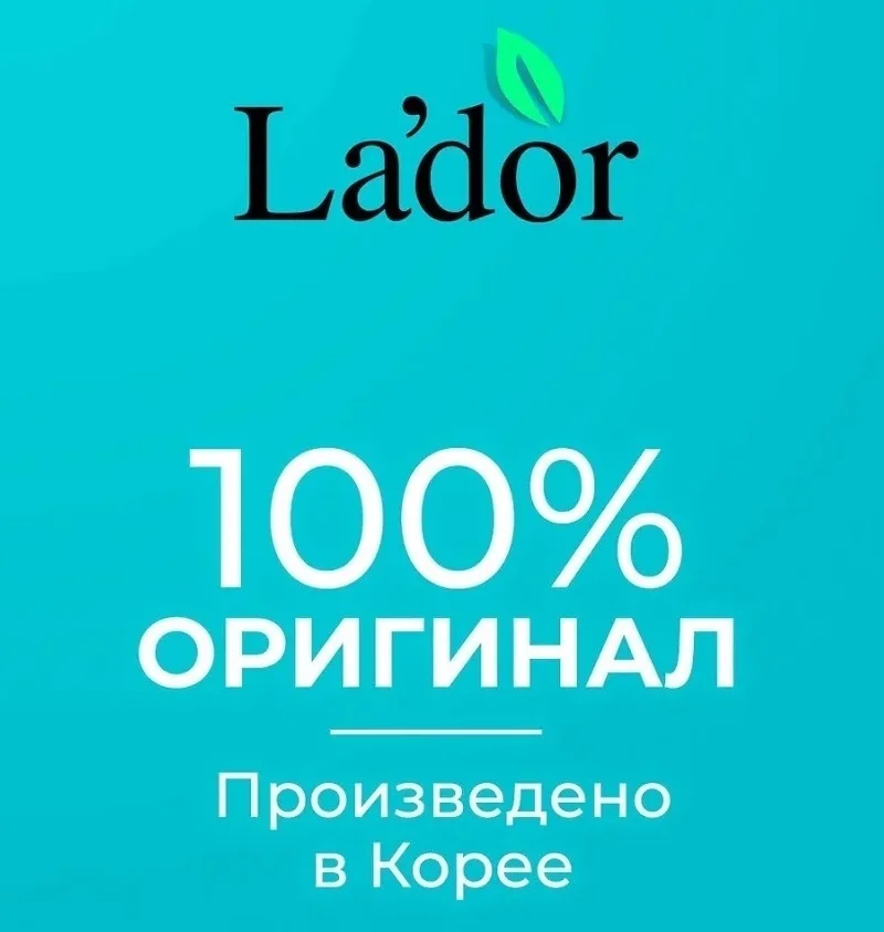 Lador Eco Hydro LPP Treatment 530 ml | Hair Masks