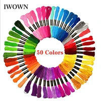50pcs embroidery floss cross stitch thread rainbow color diy crafts threads sewing accessories
