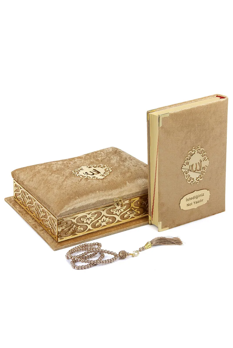 WONDERFUL Fluffy Thick Sponge Velvet Covered Personalized Gift Quran Set Camel Color