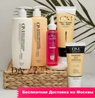 Подарочный набор для Восстановления волос от CP-1 Шампунь 500мл+Кондиционер 500мл+Маска 250мл+Филлер 170мл+Сыворотка 150мл