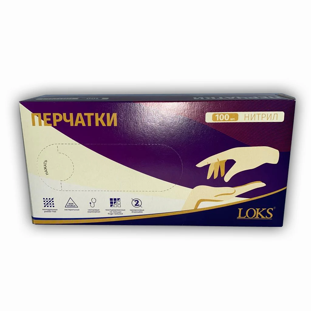 Перчатки нитриловые голубые размер S 50 пар | Safety Gloves