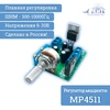 Изображение товара 0