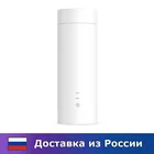 Электрический термос с подогревом Xiaomi Viomi Travel Electric Cup (YM-K0401) 400 мл (white)