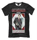 Футболка Влад Маяковский (Знаменитости)