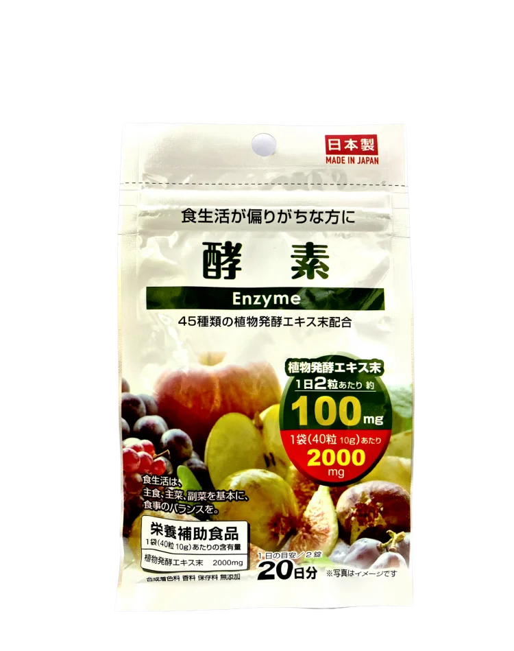 Японские энзимы из 45 ферментированных растений и овощей Daiso для улучшения обмена веществ, очищения организма, 20 ДНЕЙ  ПРИЕМА (art.: 3920bc1dedfd5) - 3920bc1dedfd5