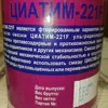 Изображение товара 4